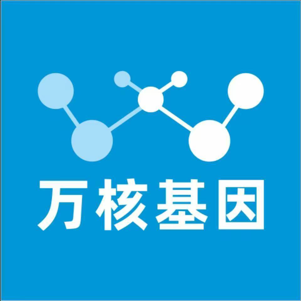 玉林兴业县万核DNA亲子鉴定中心